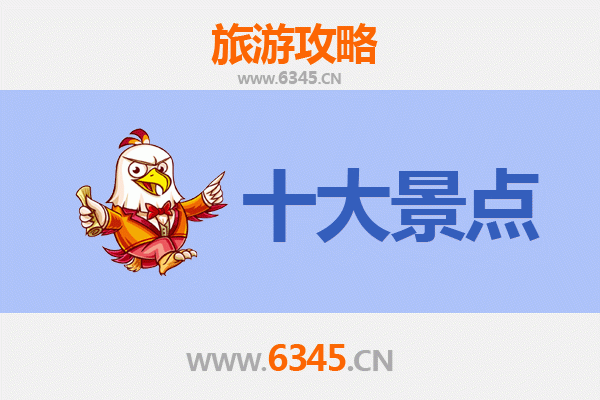 宜宾江安旅游景点大全 | 探索川南竹海与古镇的绝美风光