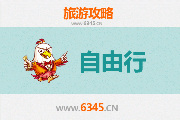 宜宾长宁一日游自由行攻略：竹海漫游与美食探秘