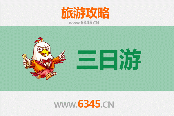 宜宾屏山三日游攻略：探秘川南秘境，品味自然与人文的完美交融