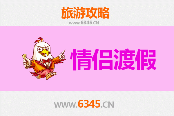 宜宾翠屏情侣浪漫之旅：山水为证，情定三江