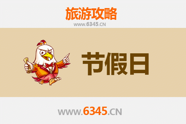 高县出发承德避暑山庄清凉之旅：交通、行程与景点全攻略