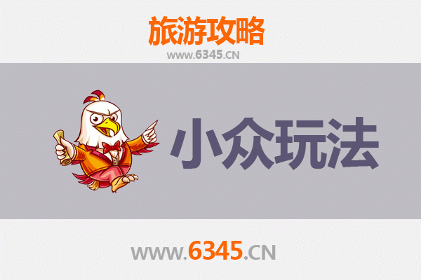 宜宾屏山秘境探索：解锁小众玩法与深度体验