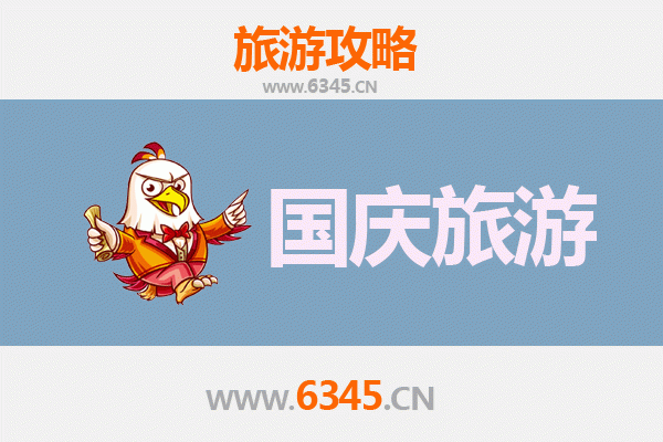 十一假期宜宾冷门秘境探索：避开人潮，邂逅小众山水与古韵