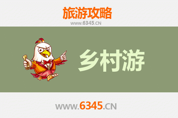 宜宾乡村旅游精品线路推荐：探秘蜀南竹海与古镇风情